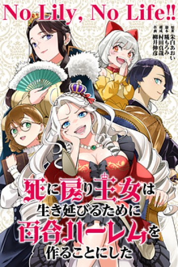 Sau Khi Trở Về Từ Cõi Chết, Công Chúa Quyết Định Lập Harem Yuri Để Sinh Tồn
